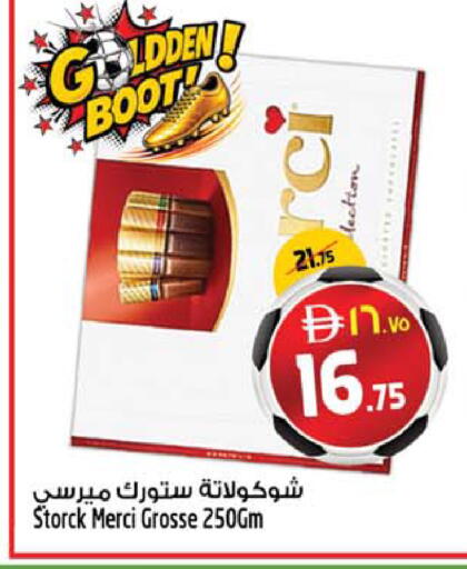 available at SAFARI HYPERMARKET  in UAE - Ras al Khaimah