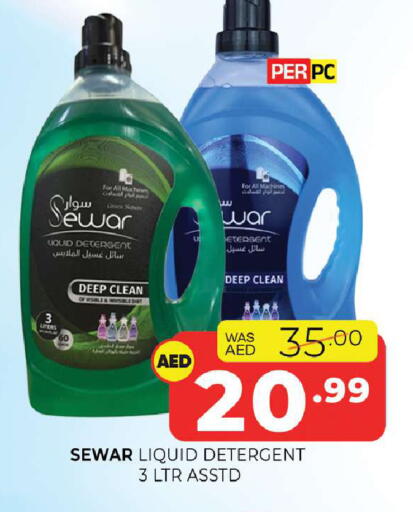 available at Al Madina  in UAE - Sharjah / Ajman