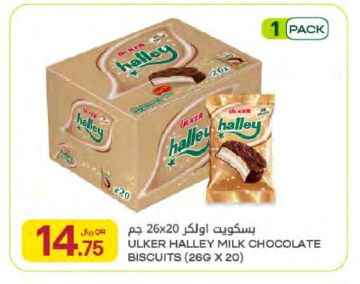 available at Al Meera in Qatar - Al Shamal