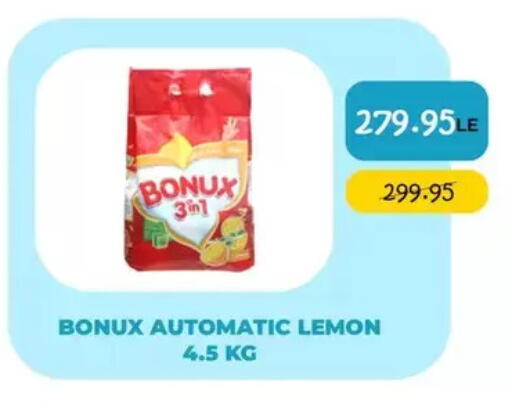 Lemon available at Point Market  in Egypt - Cairo