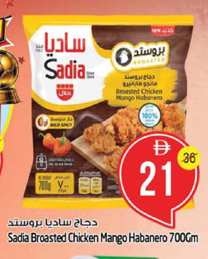 Mango available at سفاري هايبرماركت in الإمارات العربية المتحدة , الامارات - دبي
