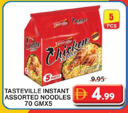 available at Grand Hyper Market in UAE - Sharjah / Ajman