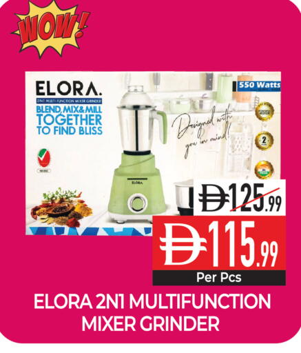 available at Delice Supermarket in UAE - Abu Dhabi