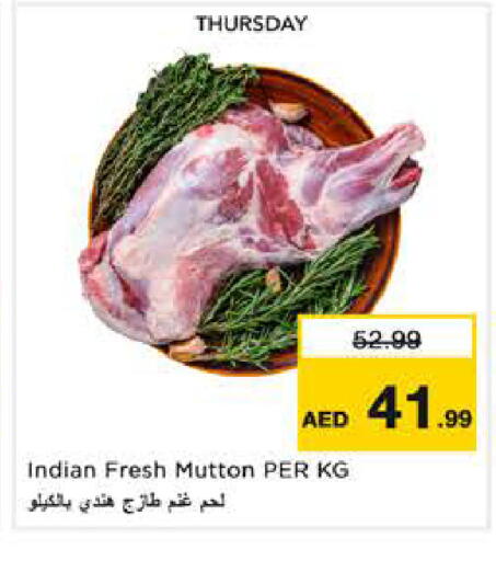 available at نستو هايبرماركت in الإمارات العربية المتحدة , الامارات - دبي