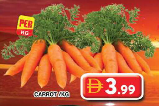 Carrot available at Grand Hyper Market in UAE - Dubai