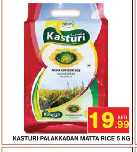 available at Baniyas Spike  in UAE - Abu Dhabi