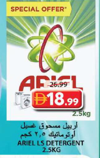 available at Grand Hyper Market in UAE - Sharjah / Ajman