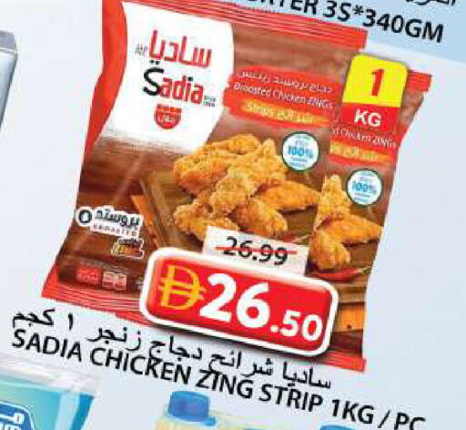 available at Grand Hyper Market in UAE - Sharjah / Ajman