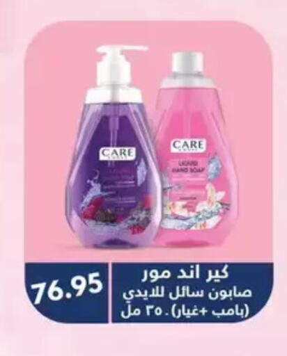 available at Negmet Heliopolis Hyper Gamal Salama in Egypt - Cairo