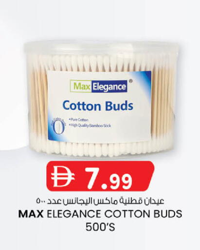 available at K.M Hypermarket in UAE - Sharjah / Ajman