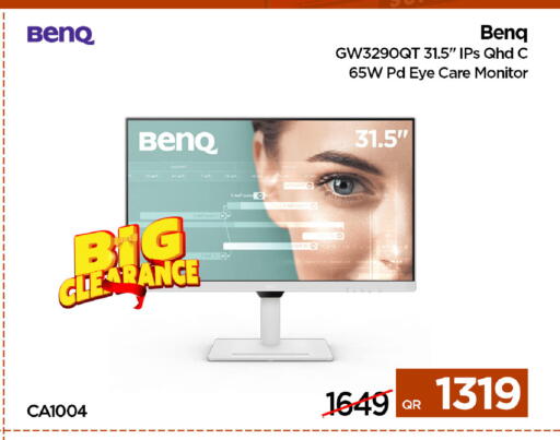 available at آي كونكت in قطر - الضعاين
