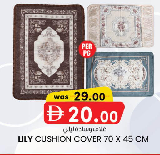 available at صفا هايبر in الإمارات العربية المتحدة , الامارات - ٱلْعَيْن‎