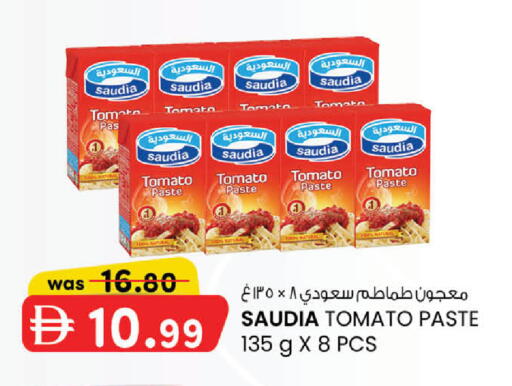Tomato available at ك. الم. للتجارة in الإمارات العربية المتحدة , الامارات - أبو ظبي