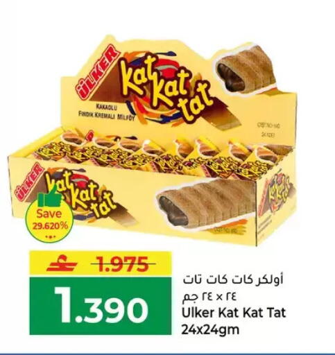 available at Makkah Hypermarket in Oman - Muscat