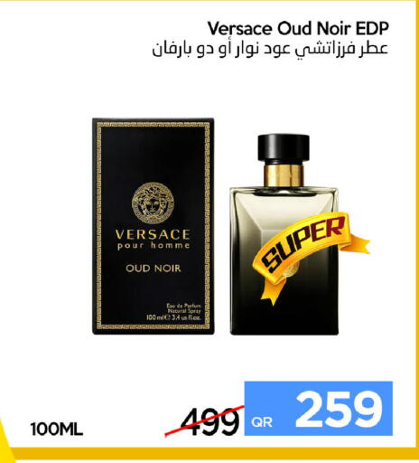 available at آي كونكت in قطر - الشحانية