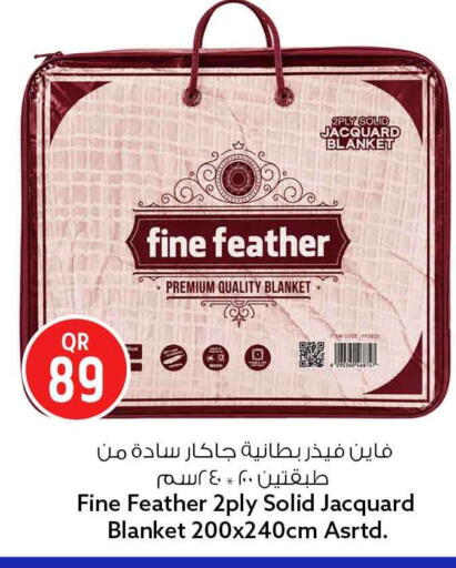 available at سفاري هايبر ماركت in قطر - الريان