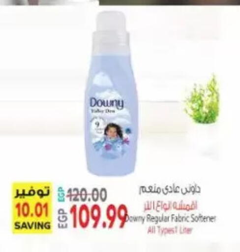 available at El.Husseini supermarket  in Egypt - Cairo