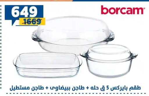 available at Shaheen Center in Egypt - Cairo