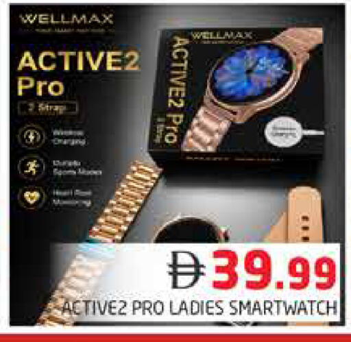 available at Pasons Hypermarket in UAE - Dubai
