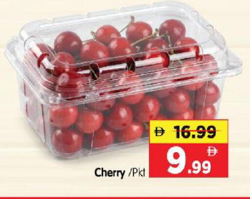 Cherry available at هايبر ماركت المدينة in الإمارات العربية المتحدة , الامارات - أبو ظبي