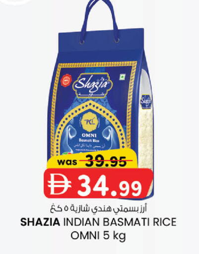 available at K.M Hypermarket in UAE - Abu Dhabi