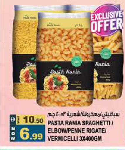 available at Hashim Hypermarket in UAE - Sharjah / Ajman