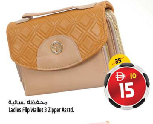 available at سفاري هايبر ماركت in الإمارات العربية المتحدة , الامارات - رَأْس ٱلْخَيْمَة