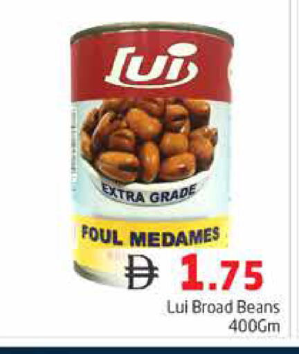 available at Pasons Hypermarket in UAE - Dubai