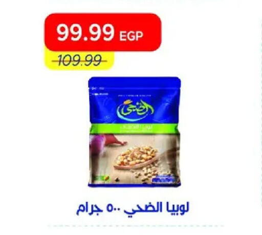 available at مترو ماركت in Egypt - القاهرة