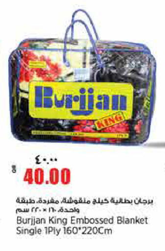 available at ريتيل مارت in قطر - الشحانية