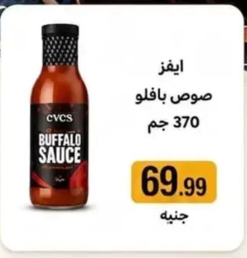 available at El mhallawy Sons in Egypt - Cairo