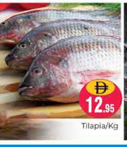 available at Pasons Hypermarket in UAE - Dubai