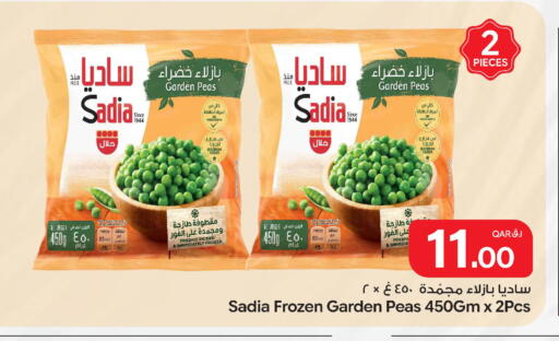 Peas available at بن داود in قطر - الدوحة