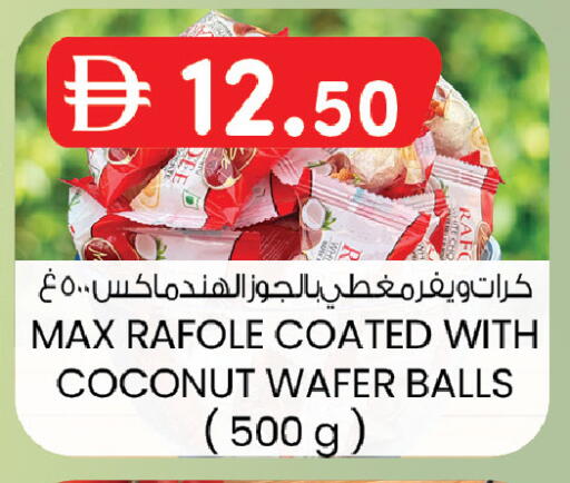 Coconut available at K M Trading  in UAE - Dubai