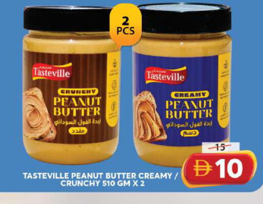 available at Grand Hyper Market in UAE - Sharjah / Ajman
