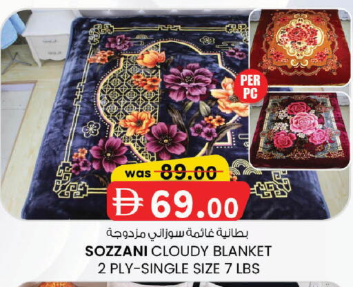 available at صفا اكسبريس سوبرماركت in الإمارات العربية المتحدة , الامارات - ٱلْعَيْن‎