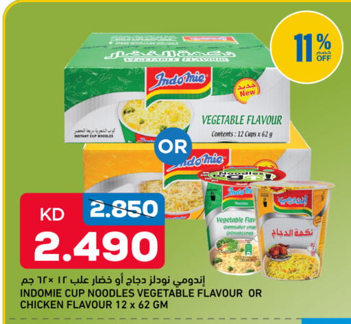 available at Oncost in Kuwait - Kuwait City