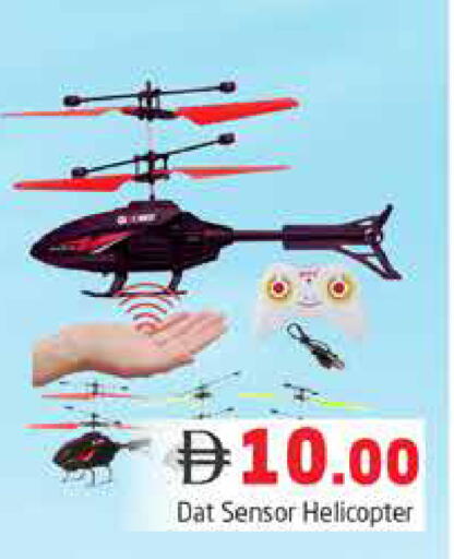 available at Pasons Hypermarket in UAE - Dubai