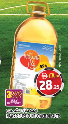 available at SAFARI HYPERMARKET  in UAE - Ras al Khaimah