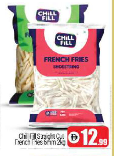 available at BIGmart in UAE - Dubai