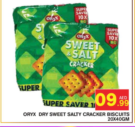 available at Baniyas Spike  in UAE - Abu Dhabi