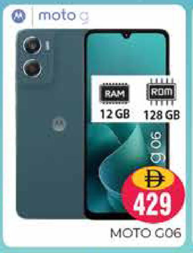 available at Pasons Hypermarket in UAE - Dubai