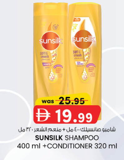 available at K M Trading  in UAE - Dubai
