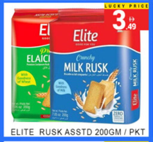available at Lucky Center in UAE - Sharjah / Ajman