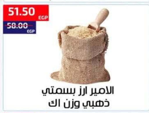 available at Al-Allaf Market in Egypt - Cairo