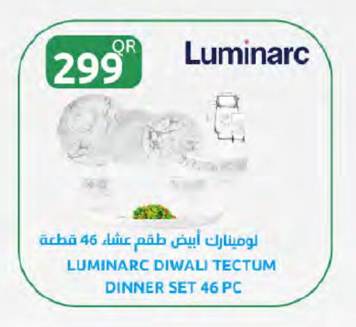 available at Al Meera in Qatar - Al Wakra