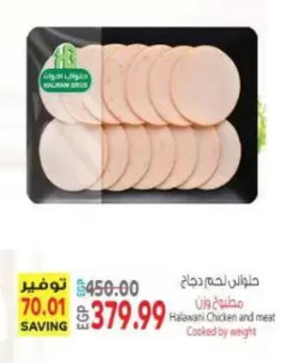 available at New.Penny.market in Egypt - Cairo