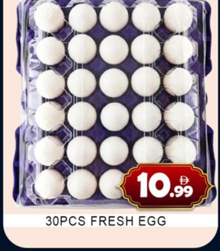 available at Lucky Center in UAE - Sharjah / Ajman
