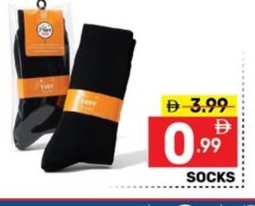 available at دريم نايت هايبرماركت in الإمارات العربية المتحدة , الامارات - دبي