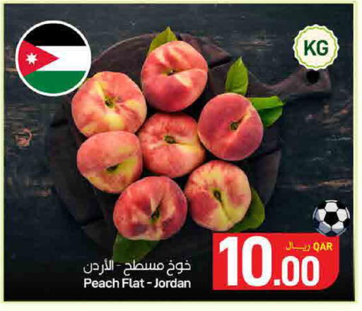 Peach from Jordan available at ســبــار in قطر - الضعاين